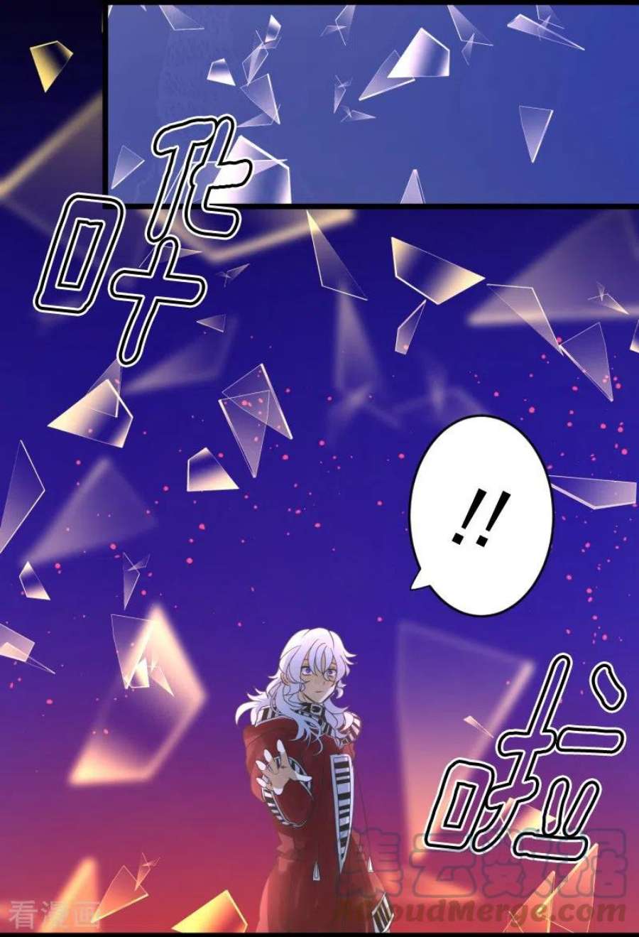 他和她的魔法契约254话 母亲的决心