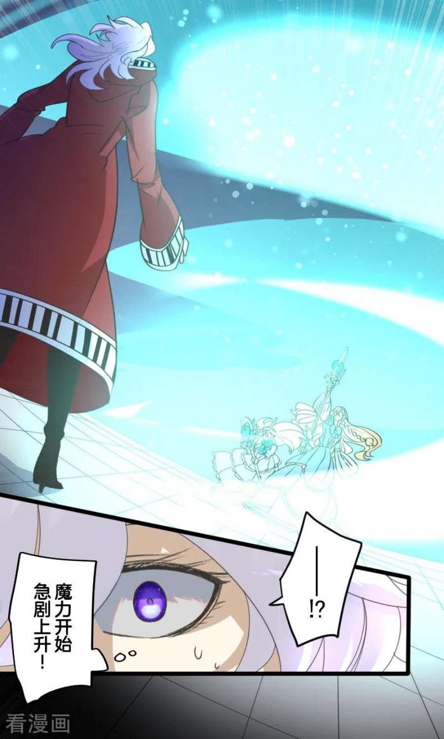 他和她的魔法契约254话 母亲的决心