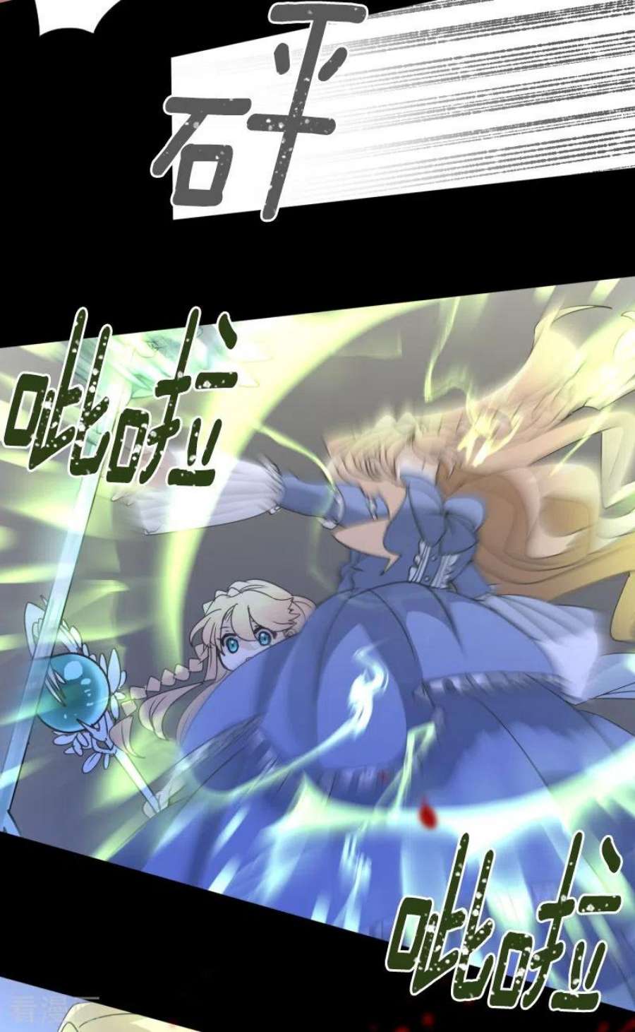 他和她的魔法契约254话 母亲的决心