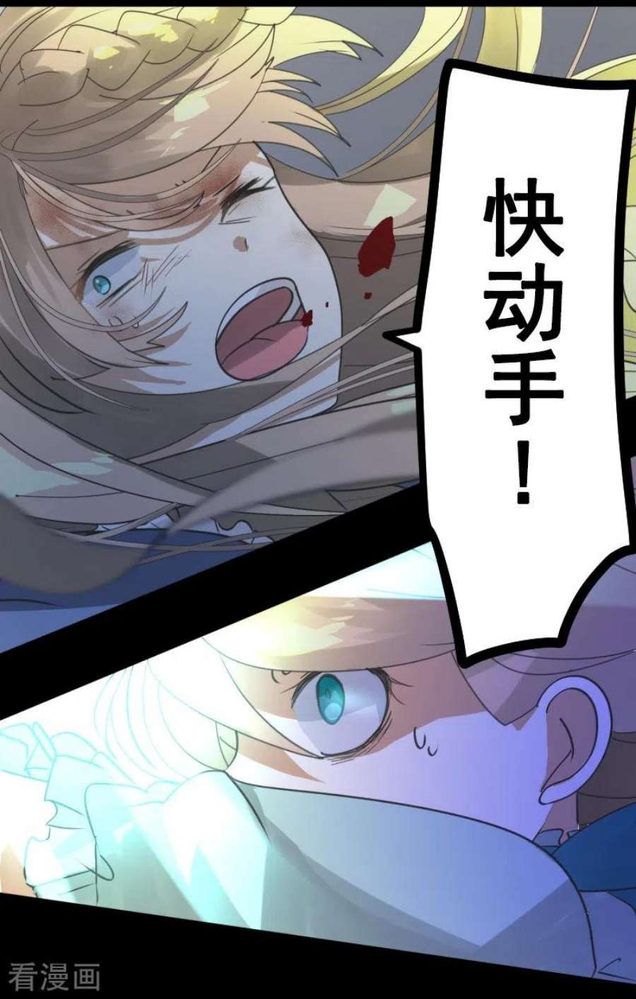 他和她的魔法契约254话 母亲的决心