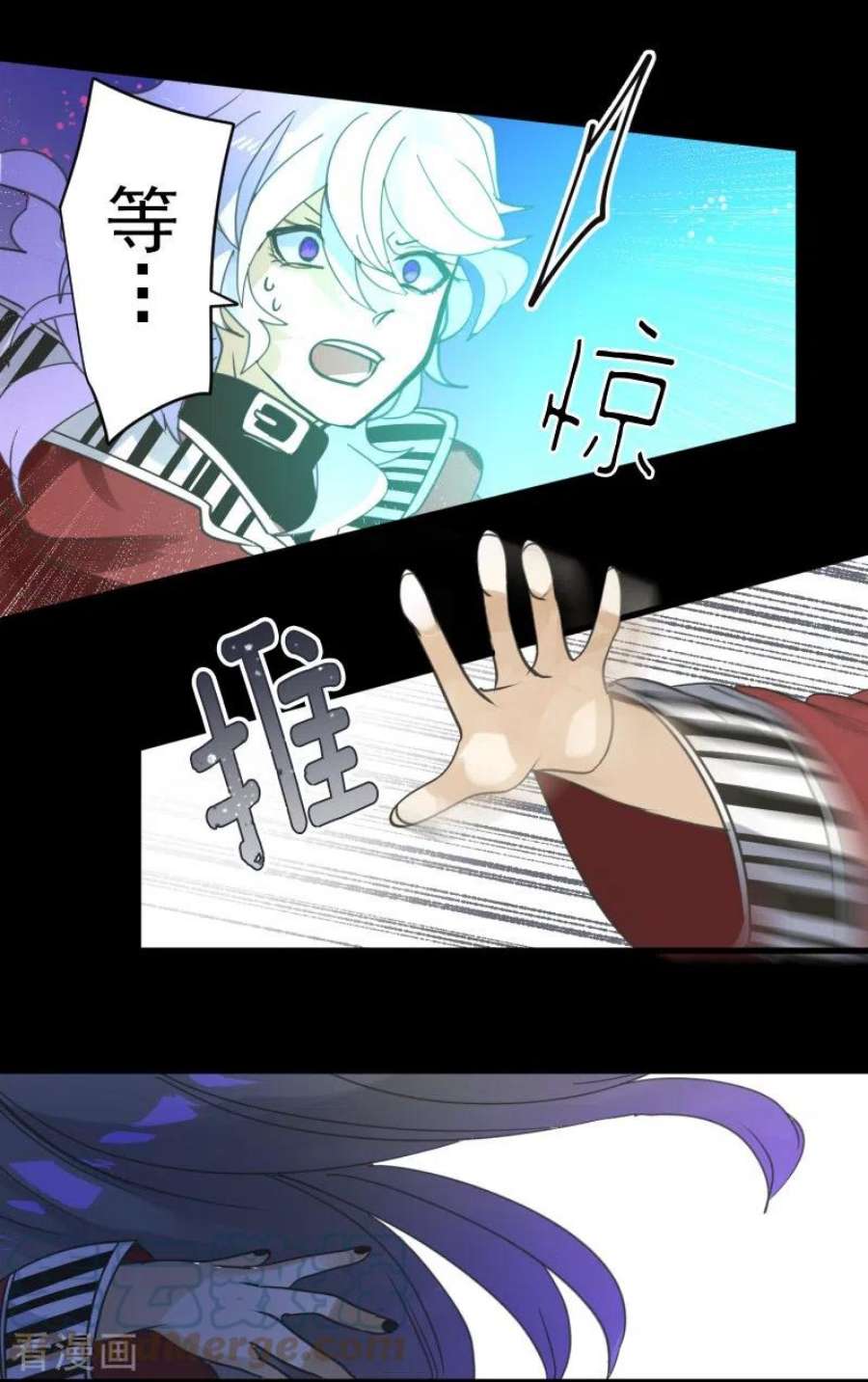 他和她的魔法契约254话 母亲的决心