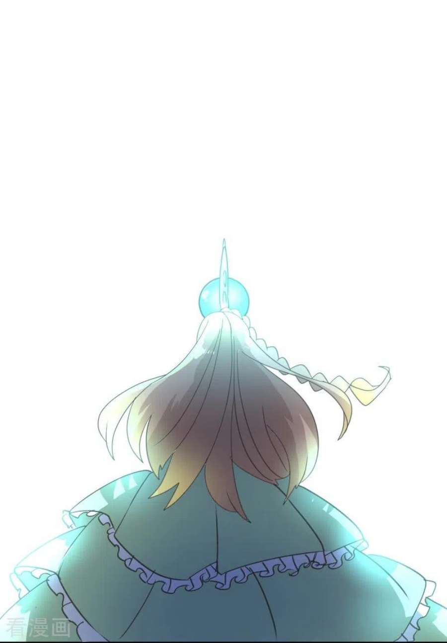 他和她的魔法契约254话 母亲的决心