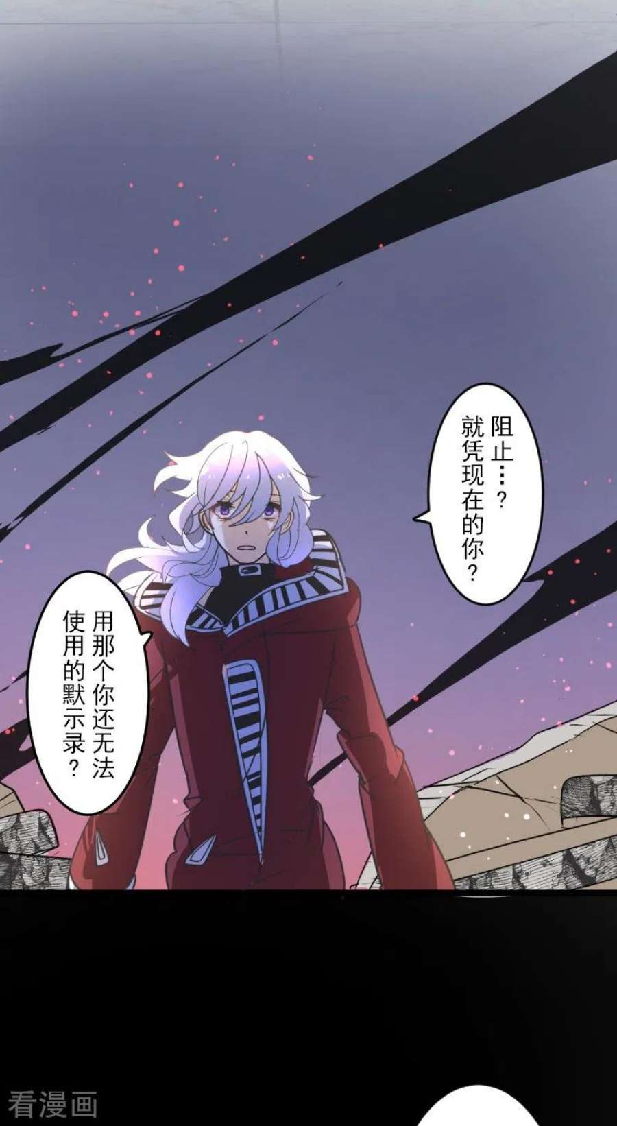他和她的魔法契约254话 母亲的决心