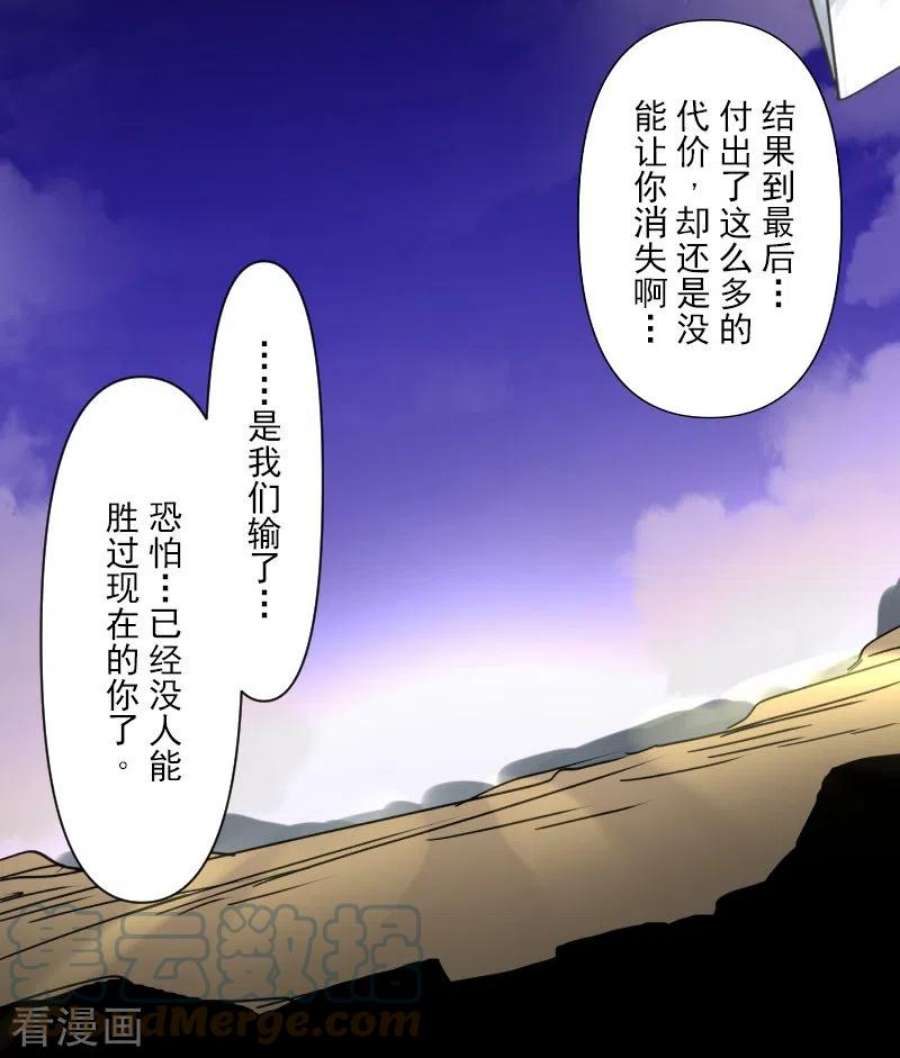 他和她的魔法契约254话 母亲的决心