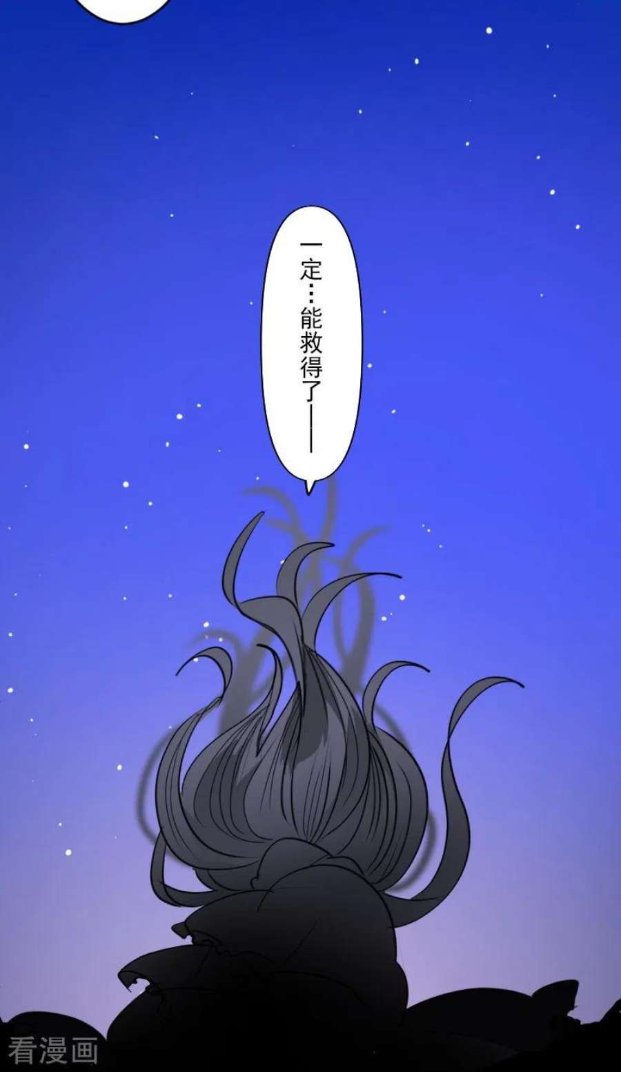 他和她的魔法契约254话 母亲的决心