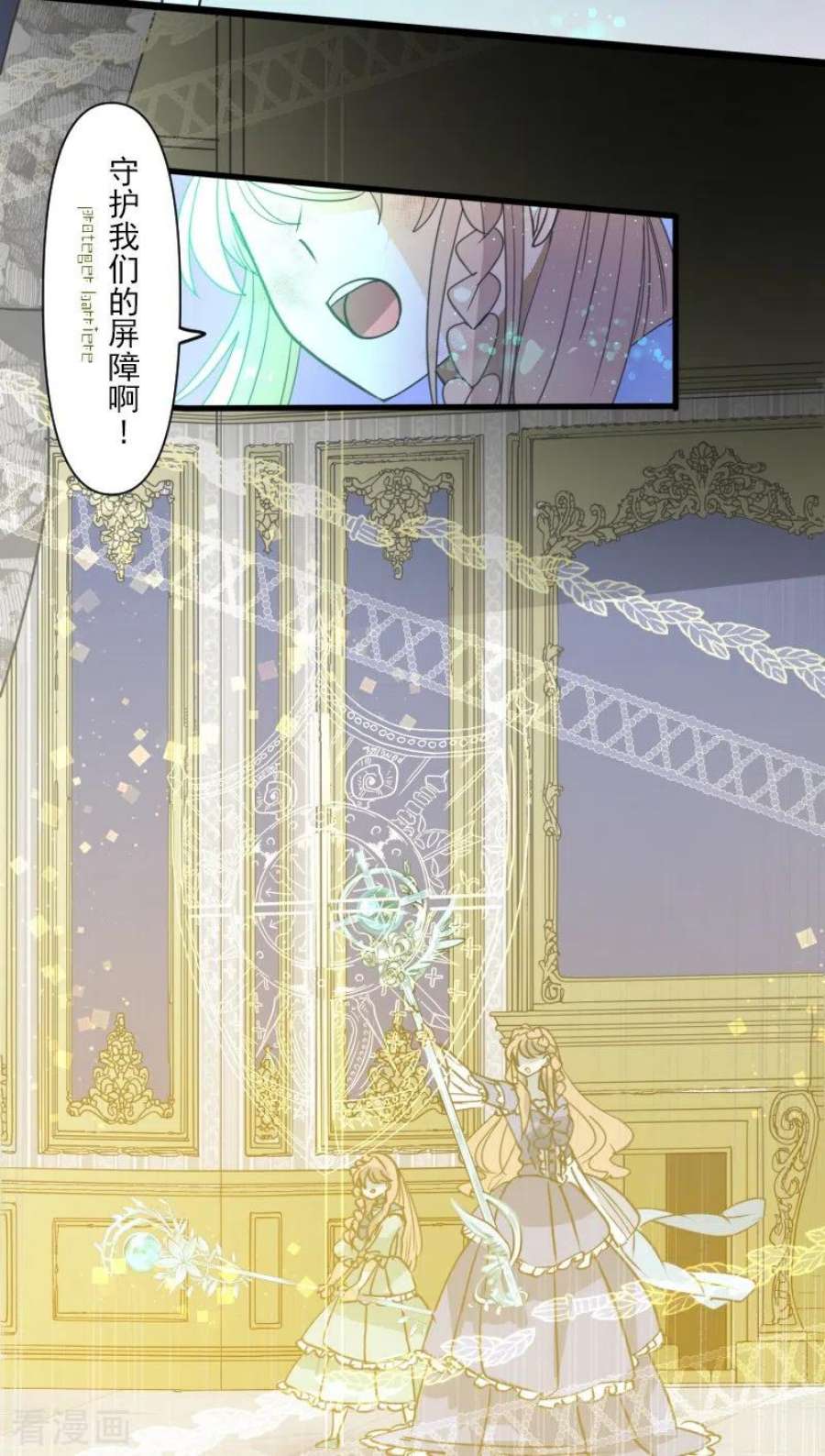 他和她的魔法契约254话 母亲的决心