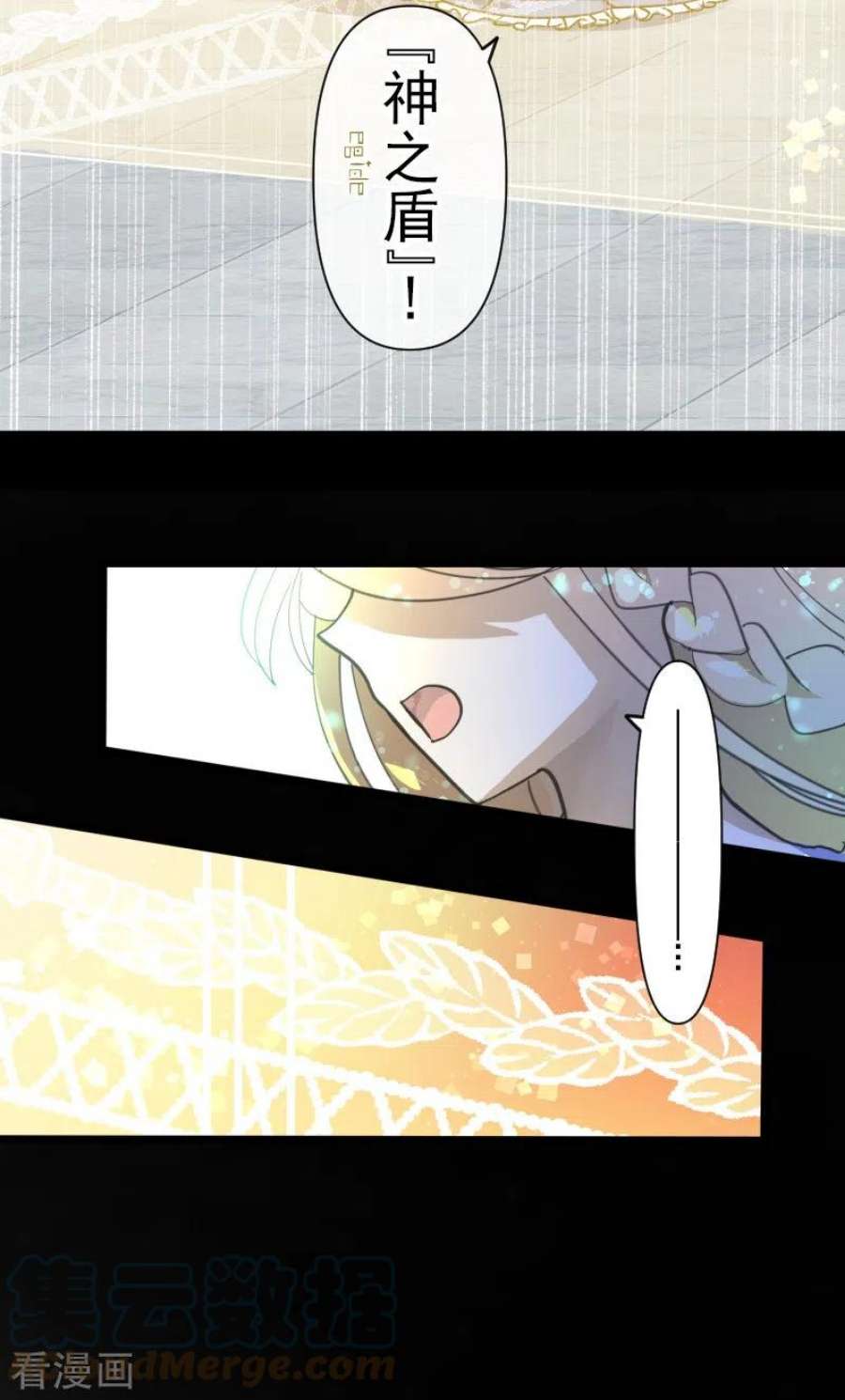 他和她的魔法契约254话 母亲的决心