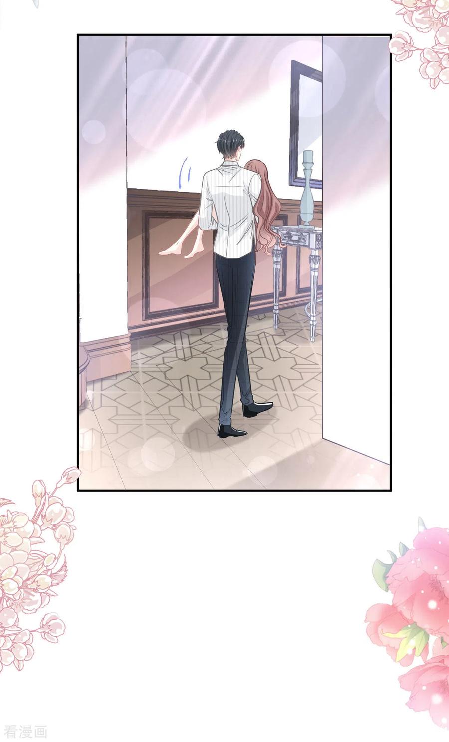 霸道总裁轻轻爱126话 新婚之夜