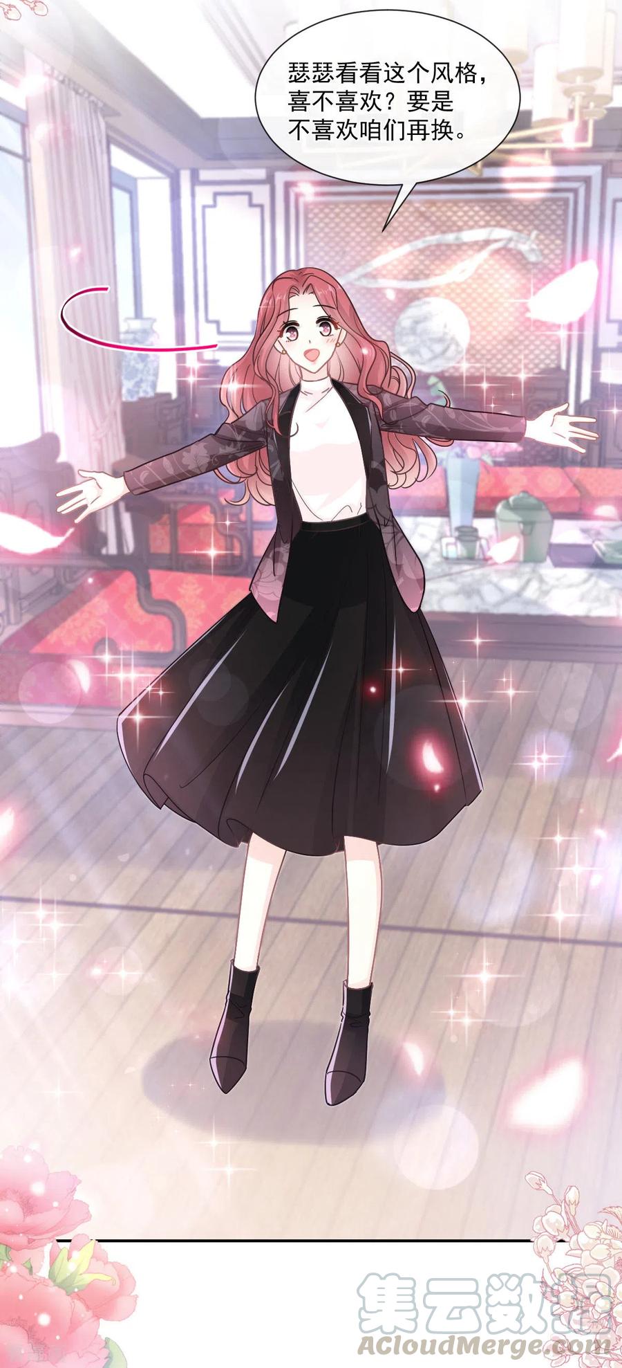 霸道总裁轻轻爱134话 给你一个家