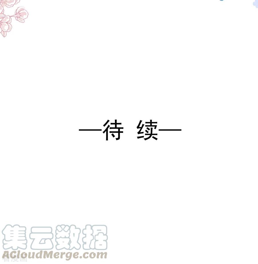 霸道总裁轻轻爱136话 磨练意志