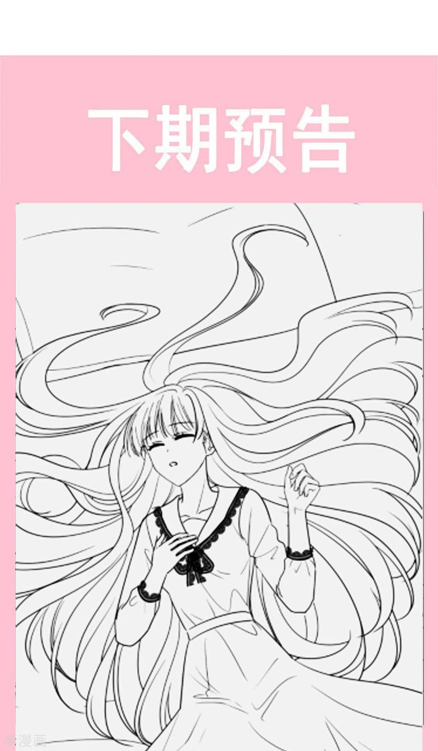 霸道总裁轻轻爱136话 磨练意志