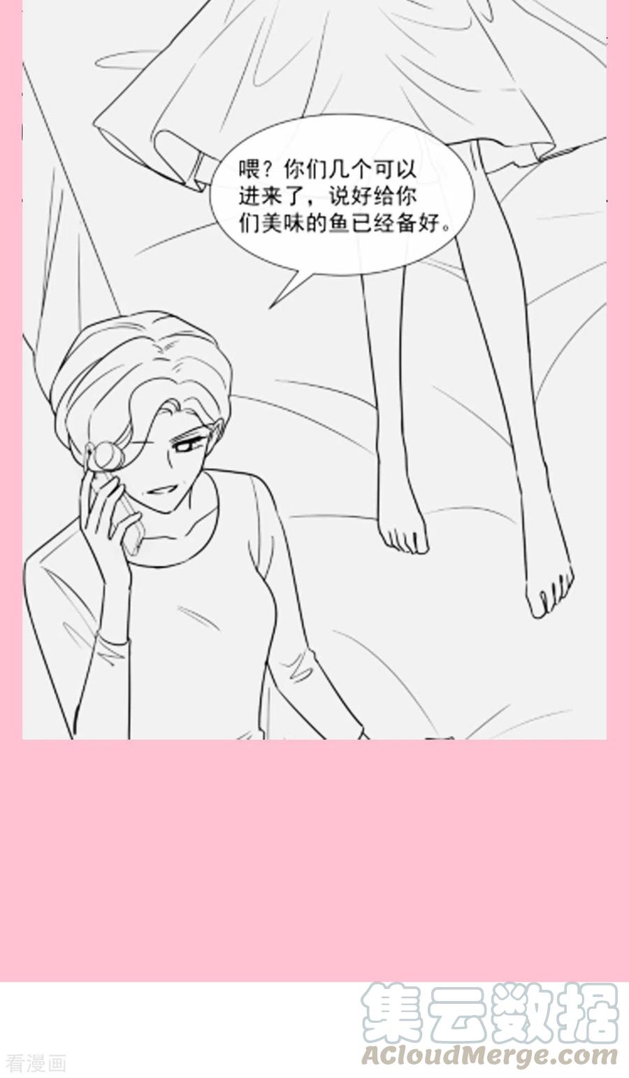 霸道总裁轻轻爱136话 磨练意志