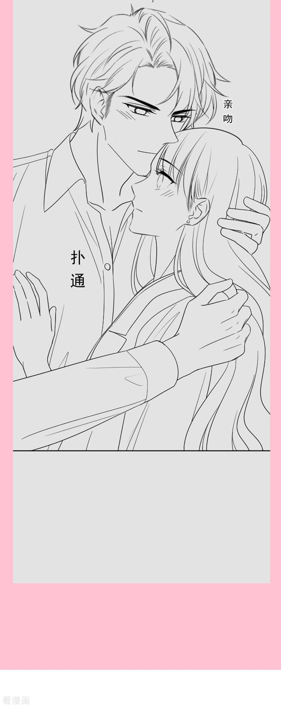 霸道总裁轻轻爱148话 车中旋律