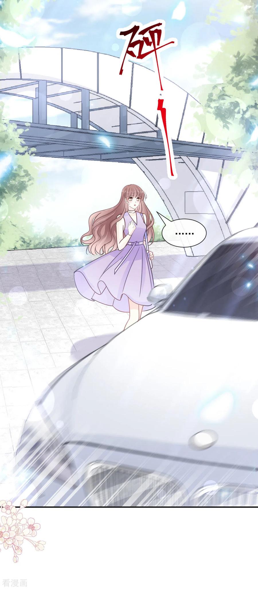 霸道总裁轻轻爱150话 他生气了？