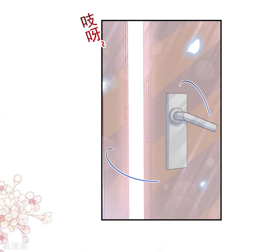 霸道总裁轻轻爱152话 制服诱惑