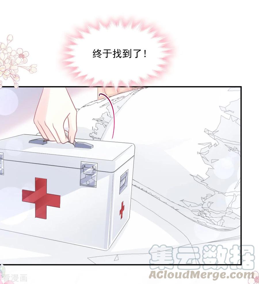 霸道总裁轻轻爱152话 制服诱惑