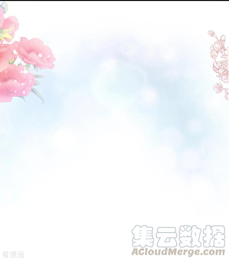 霸道总裁轻轻爱159话 求求你啦
