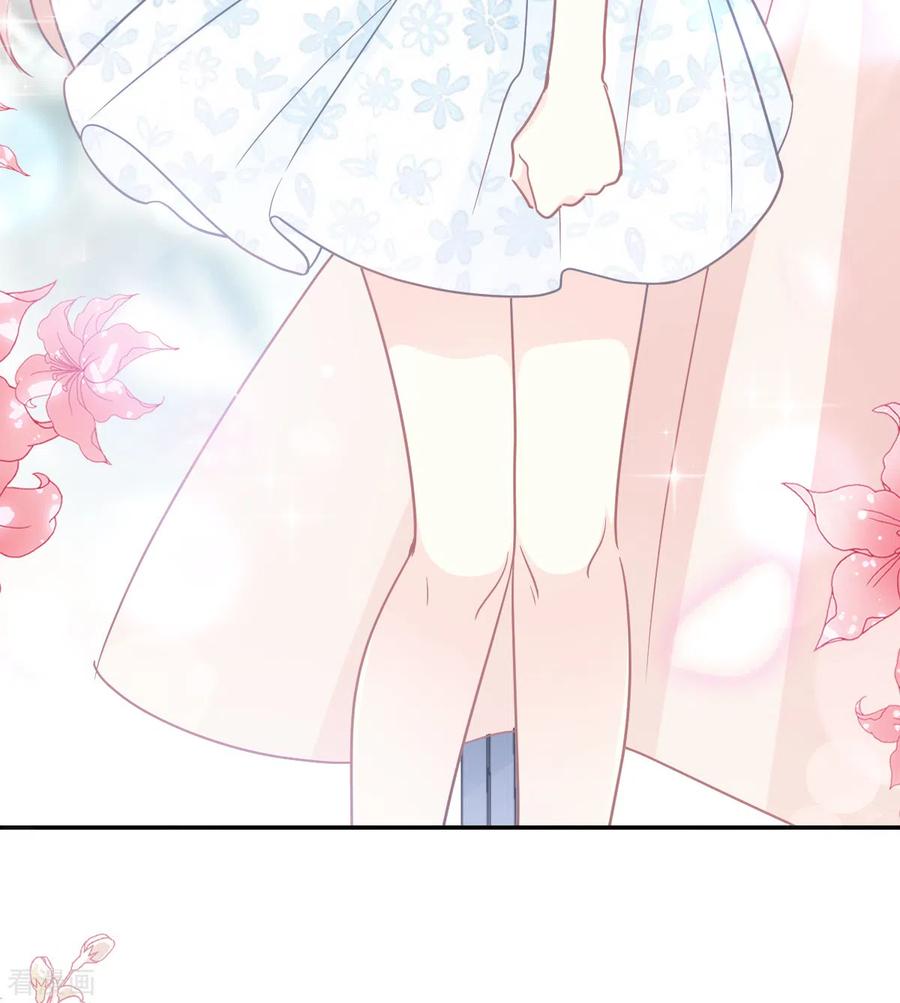 霸道总裁轻轻爱159话 求求你啦