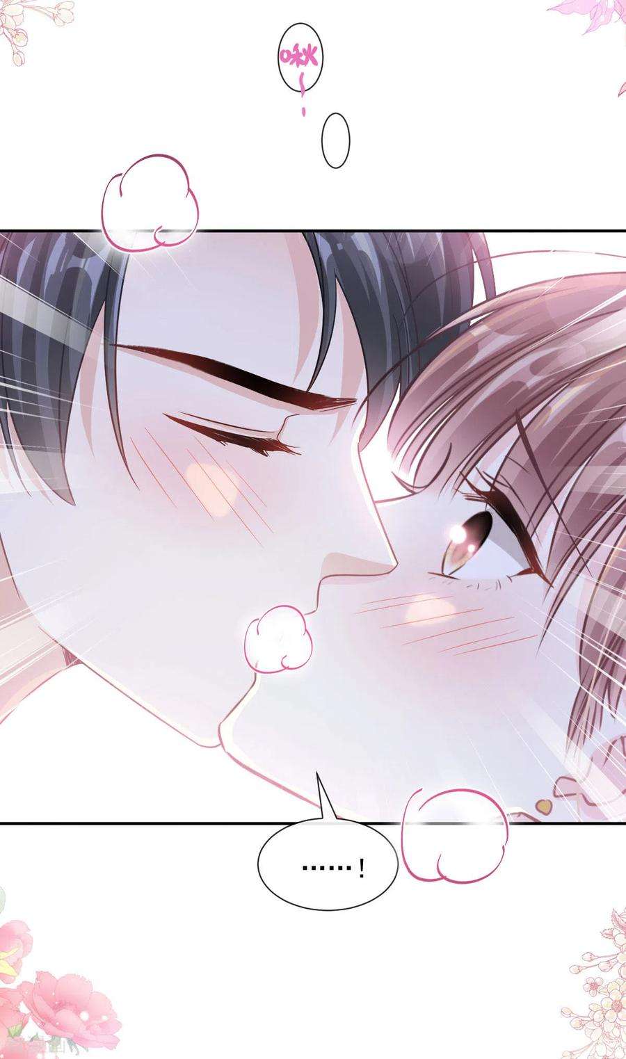 霸道总裁轻轻爱166话 甜蜜诱惑