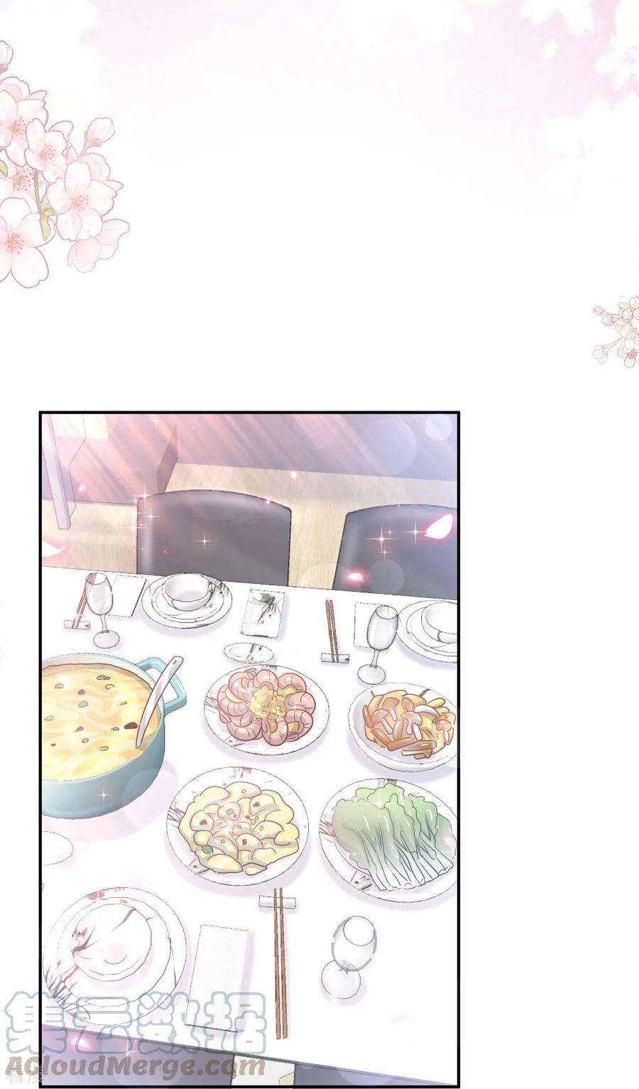 霸道总裁轻轻爱168话 大病初愈