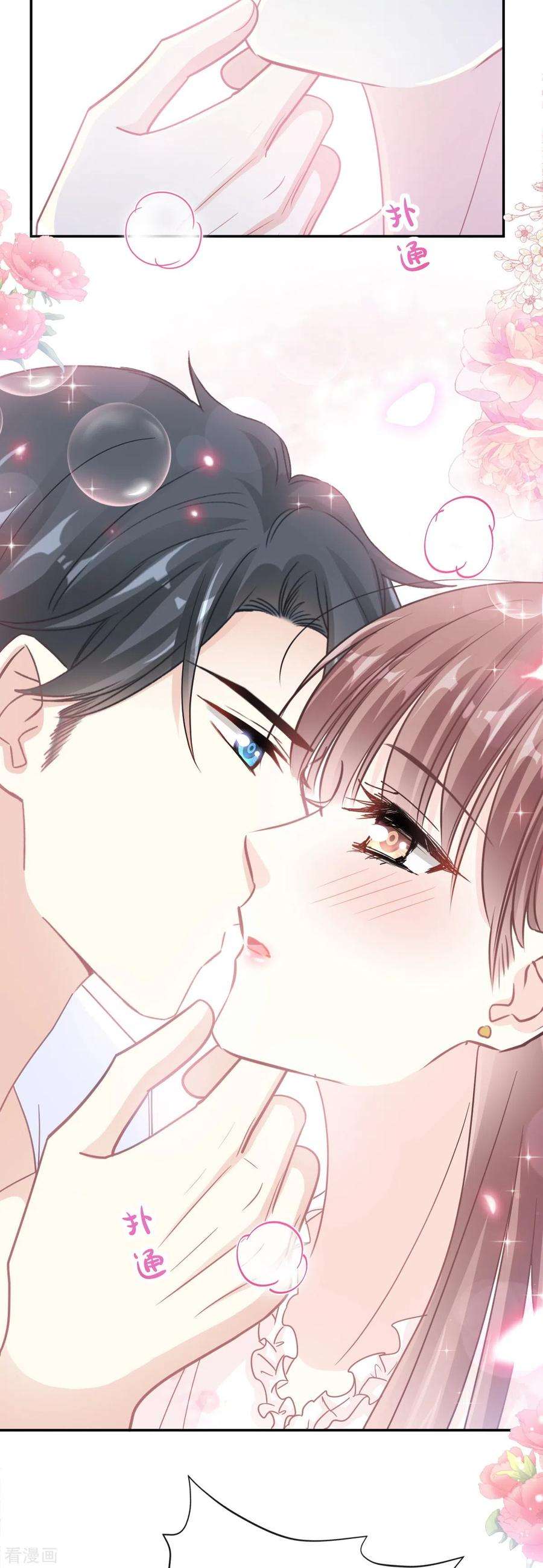 霸道总裁轻轻爱168话 大病初愈