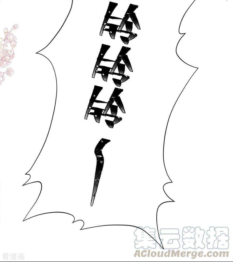 霸道总裁轻轻爱168话 大病初愈