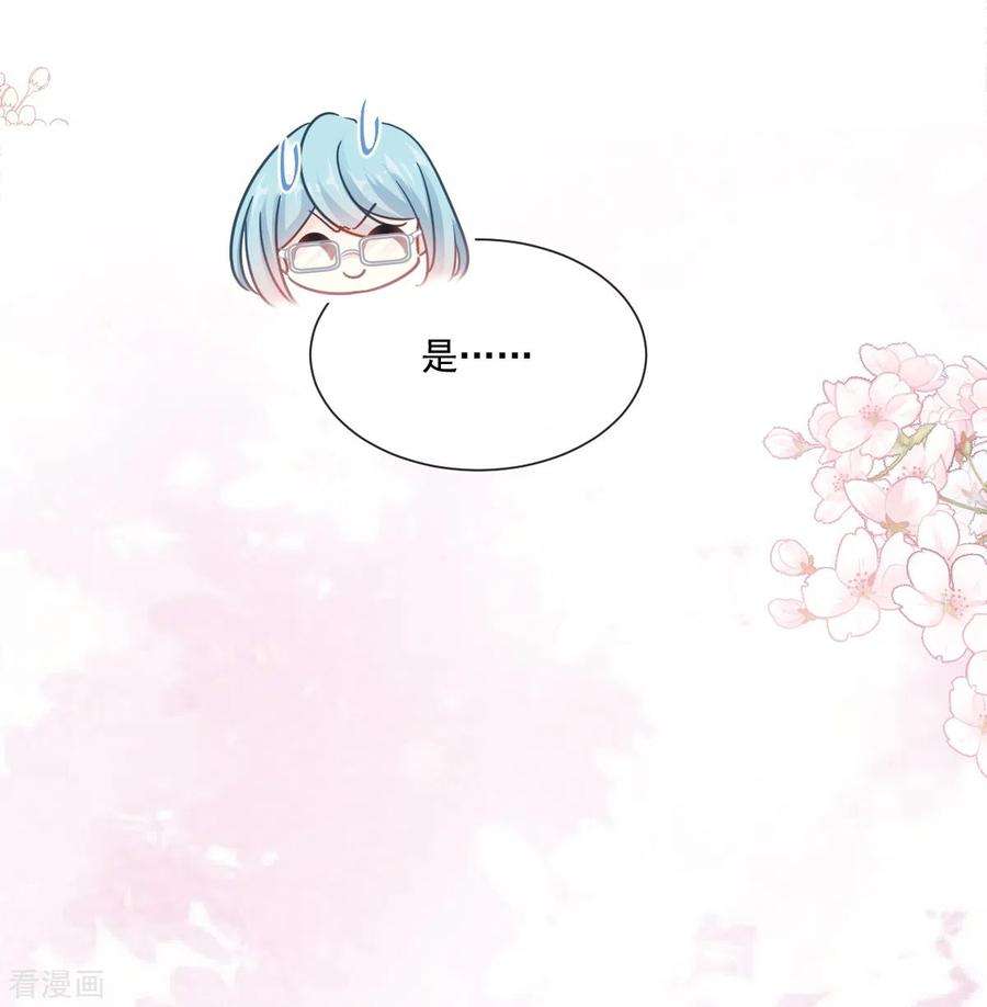 霸道总裁轻轻爱168话 大病初愈