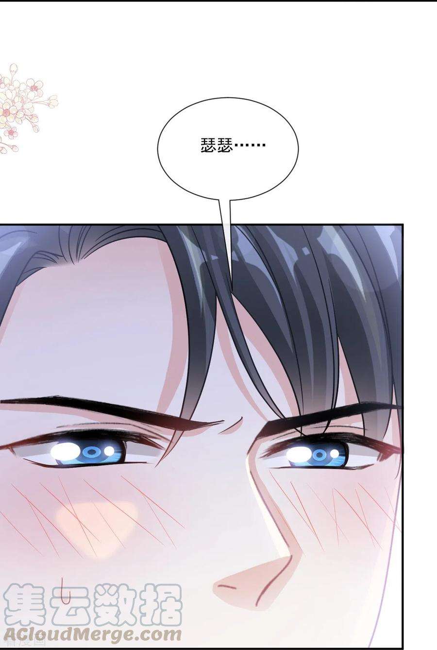 霸道总裁轻轻爱175话 失控的酒后