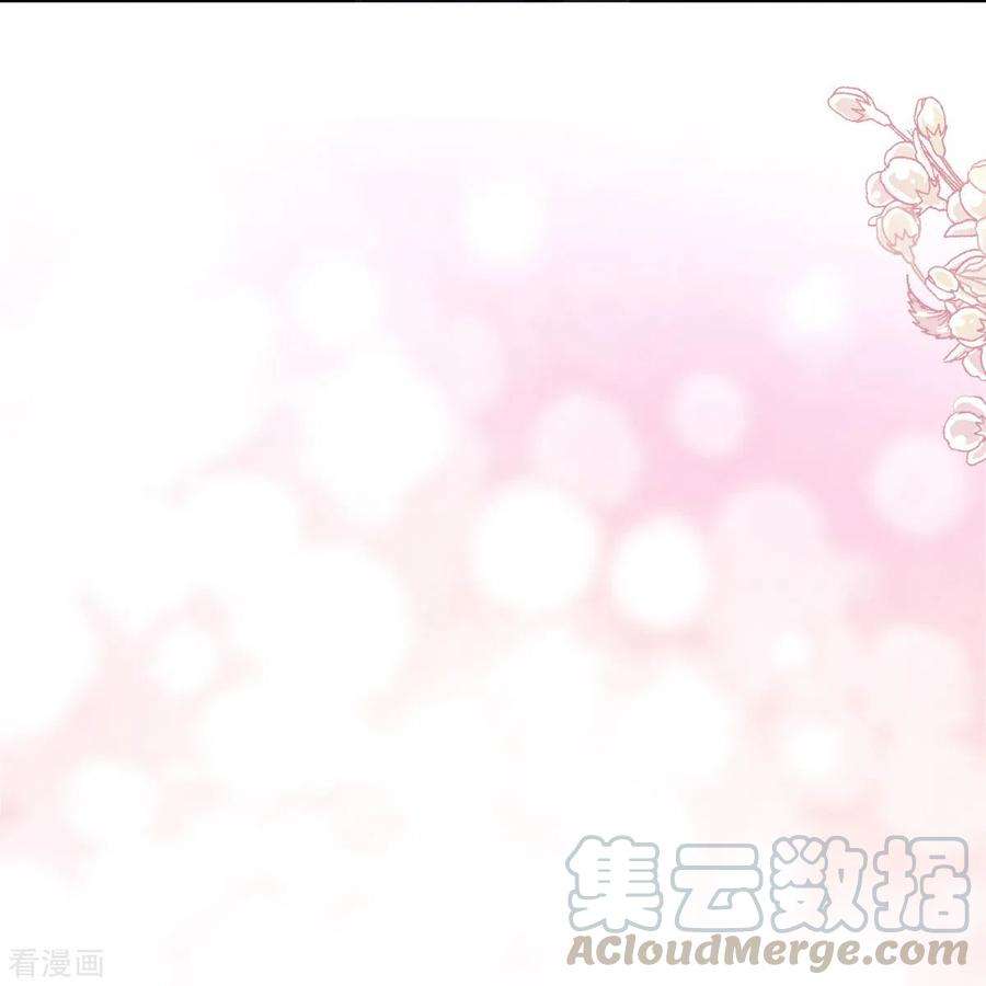 霸道总裁轻轻爱175话 失控的酒后