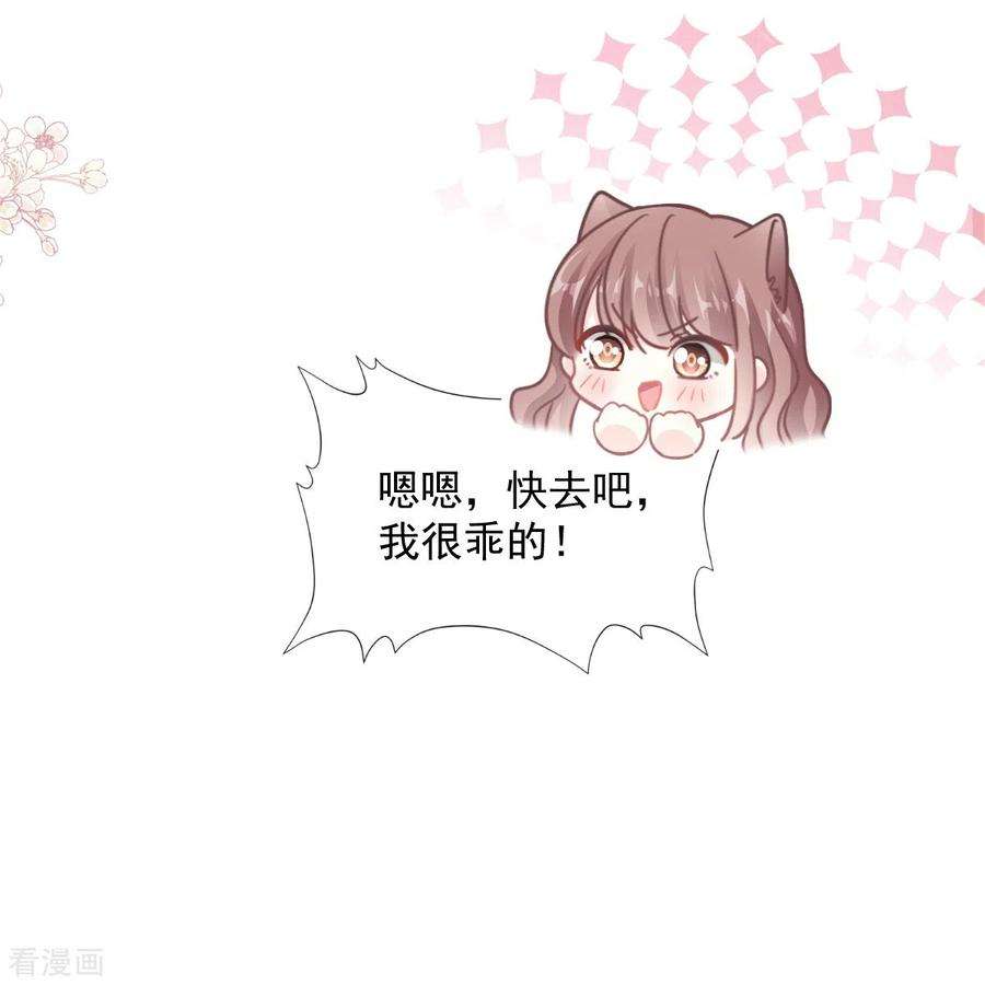 霸道总裁轻轻爱175话 失控的酒后