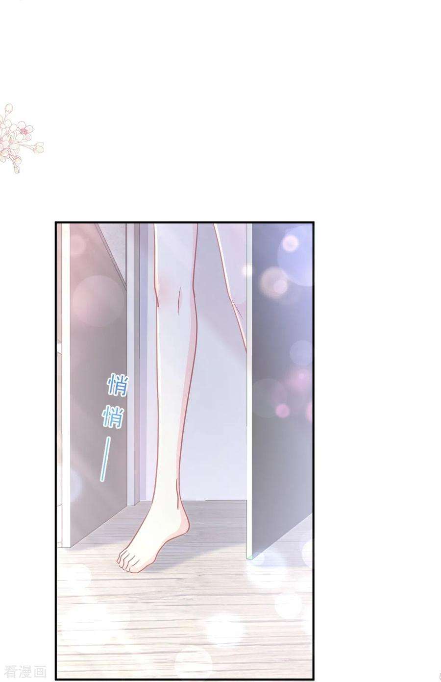 霸道总裁轻轻爱175话 失控的酒后