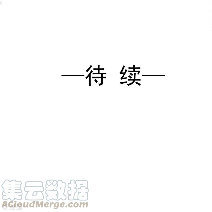 霸道总裁轻轻爱175话 失控的酒后