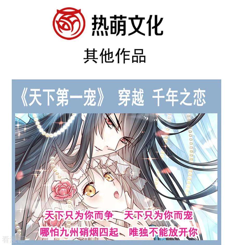 霸道总裁轻轻爱175话 失控的酒后