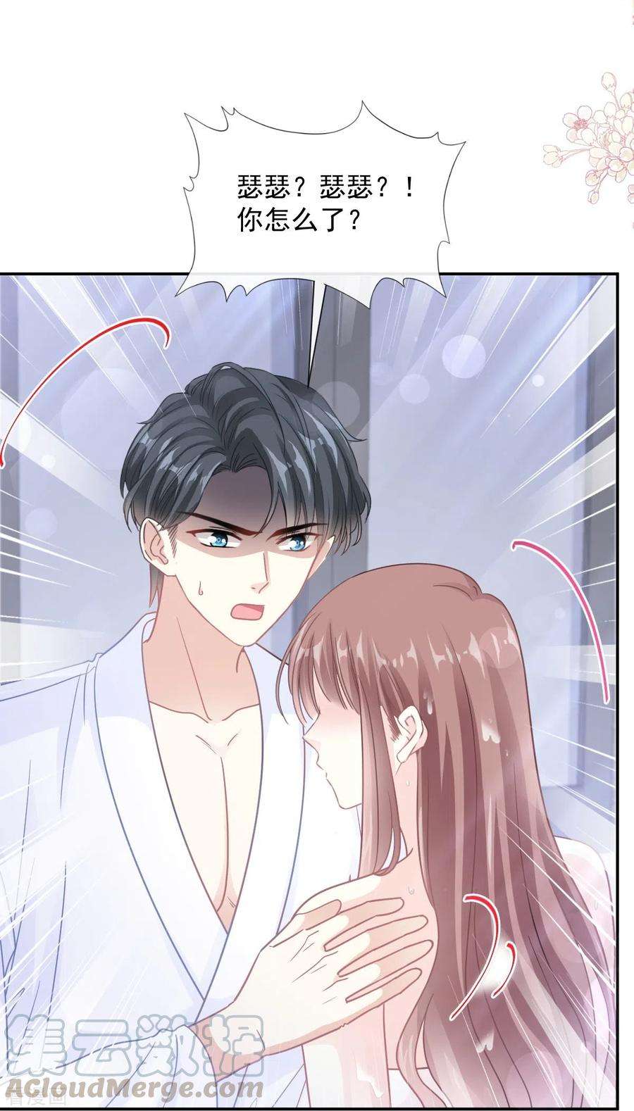 霸道总裁轻轻爱175话 失控的酒后