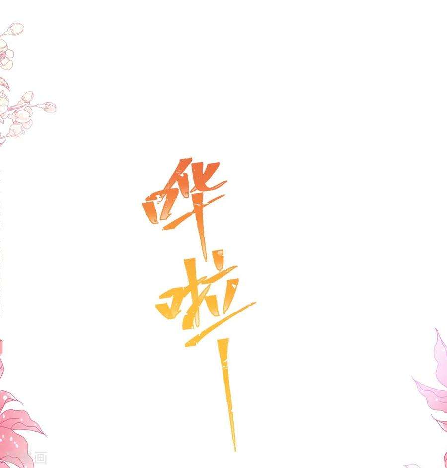 霸道总裁轻轻爱175话 失控的酒后