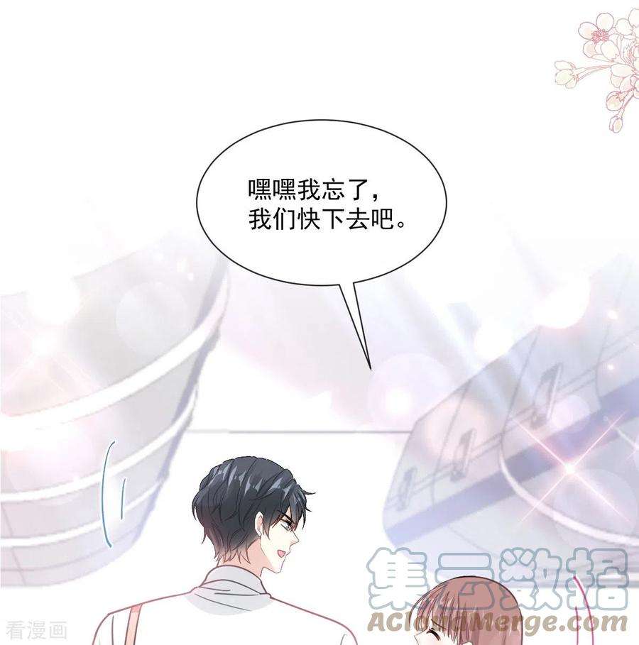 霸道总裁轻轻爱191话 用行动感谢你