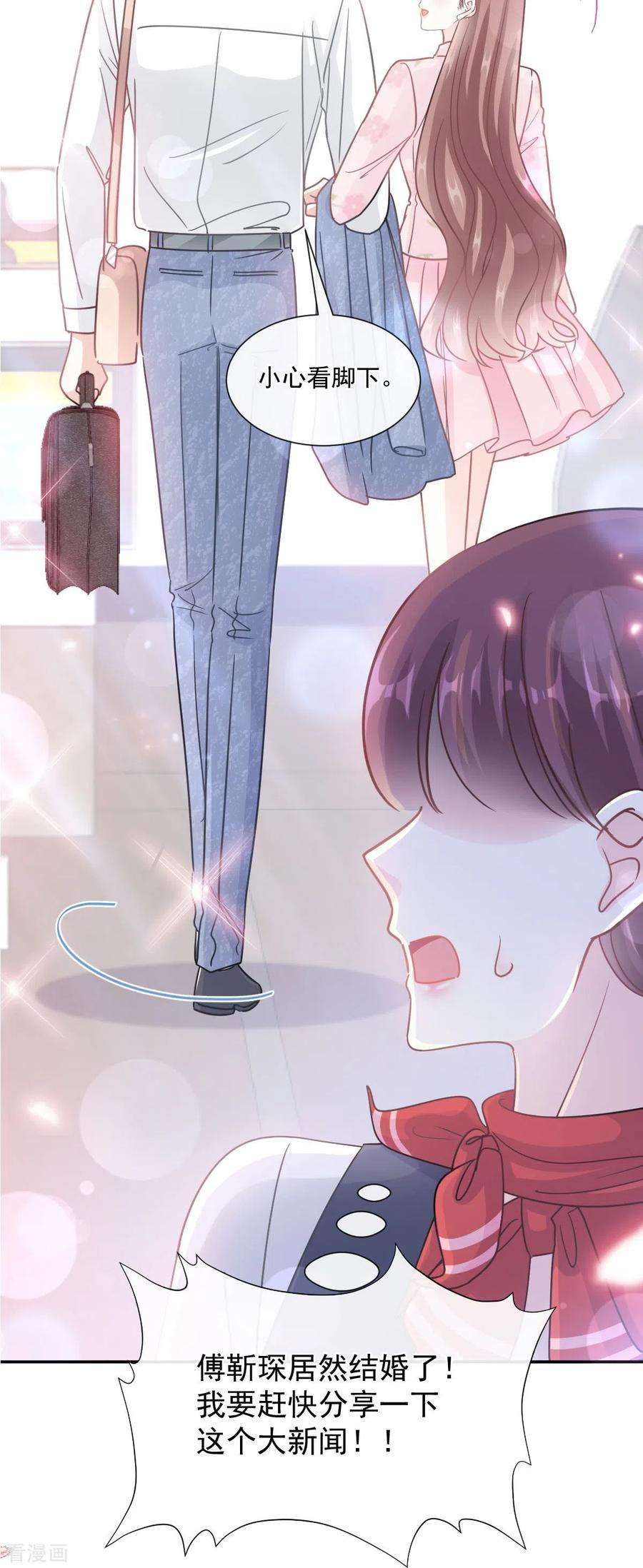 霸道总裁轻轻爱191话 用行动感谢你