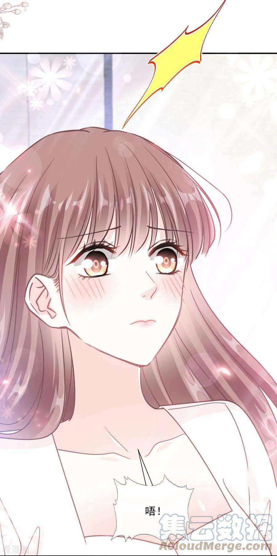 霸道总裁轻轻爱191话 用行动感谢你