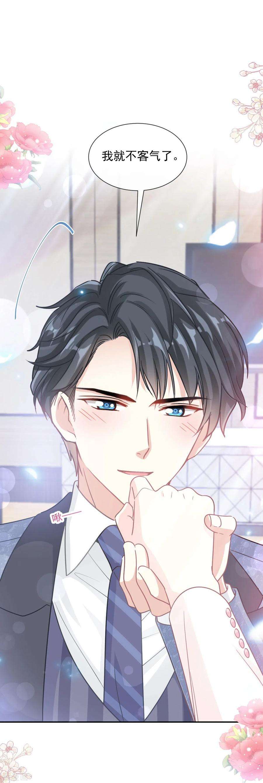 霸道总裁轻轻爱192话 电梯里没做完的事