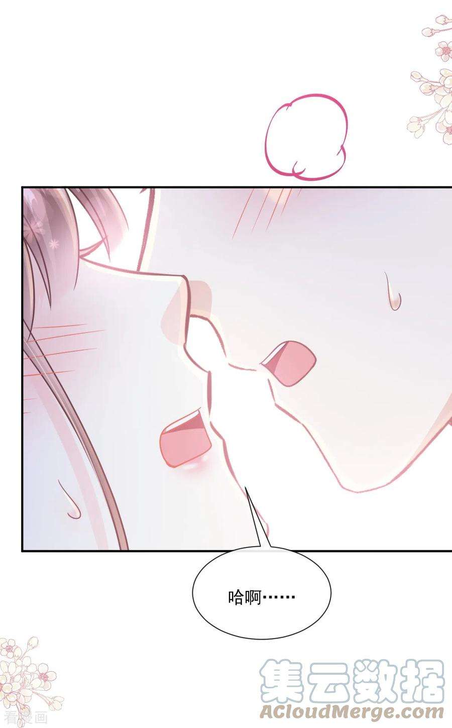 霸道总裁轻轻爱192话 电梯里没做完的事