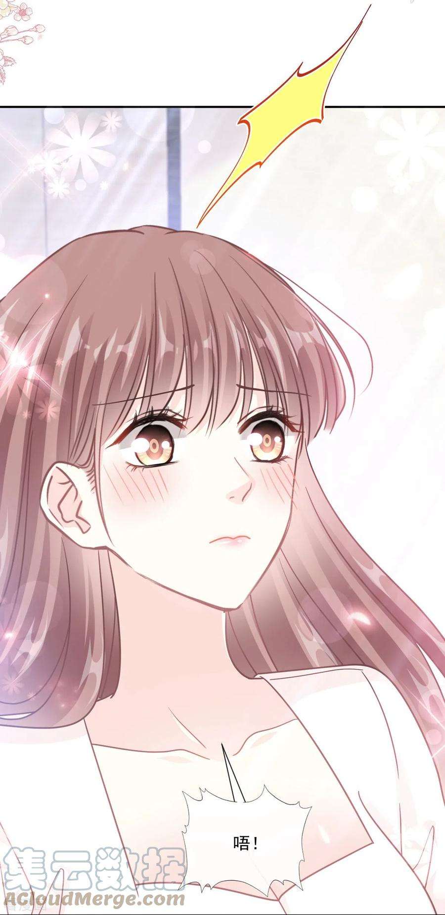 霸道总裁轻轻爱192话 电梯里没做完的事