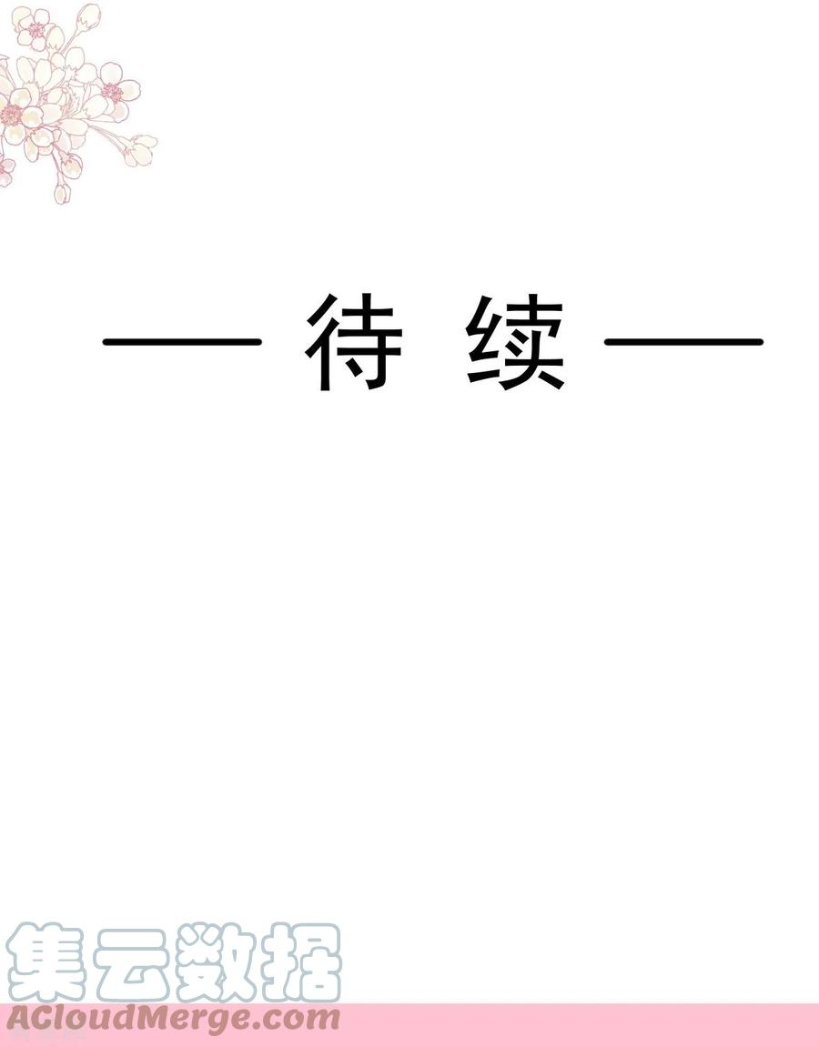 霸道总裁轻轻爱192话 电梯里没做完的事