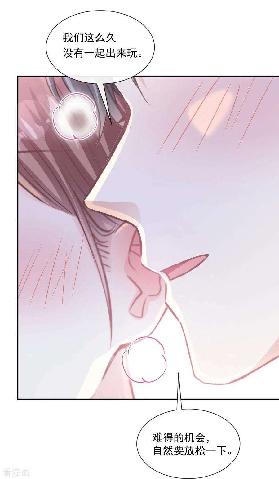 霸道总裁轻轻爱192话 电梯里没做完的事