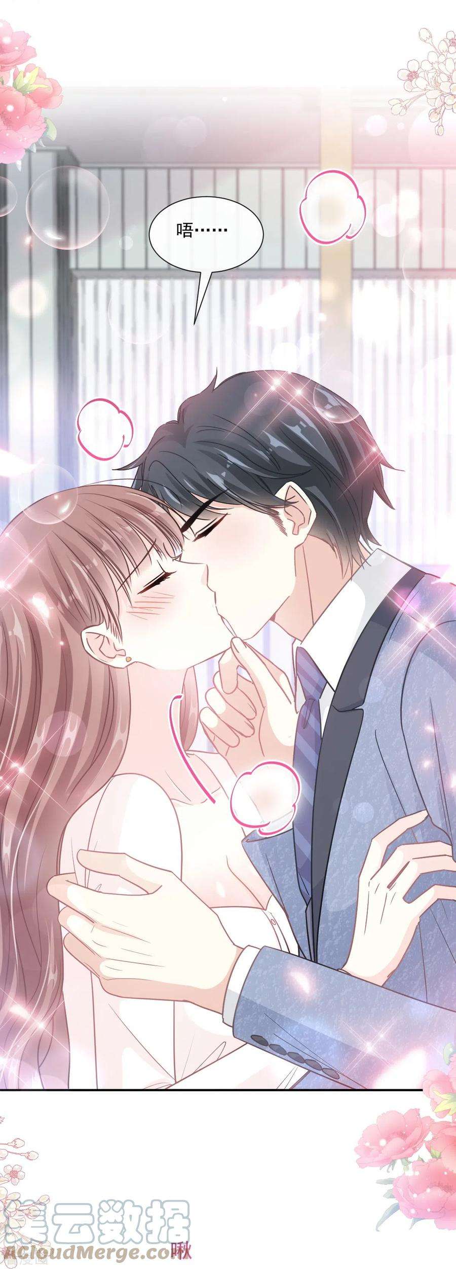 霸道总裁轻轻爱192话 电梯里没做完的事