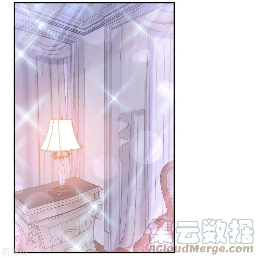 霸道总裁轻轻爱194话 抱紧我 依靠我