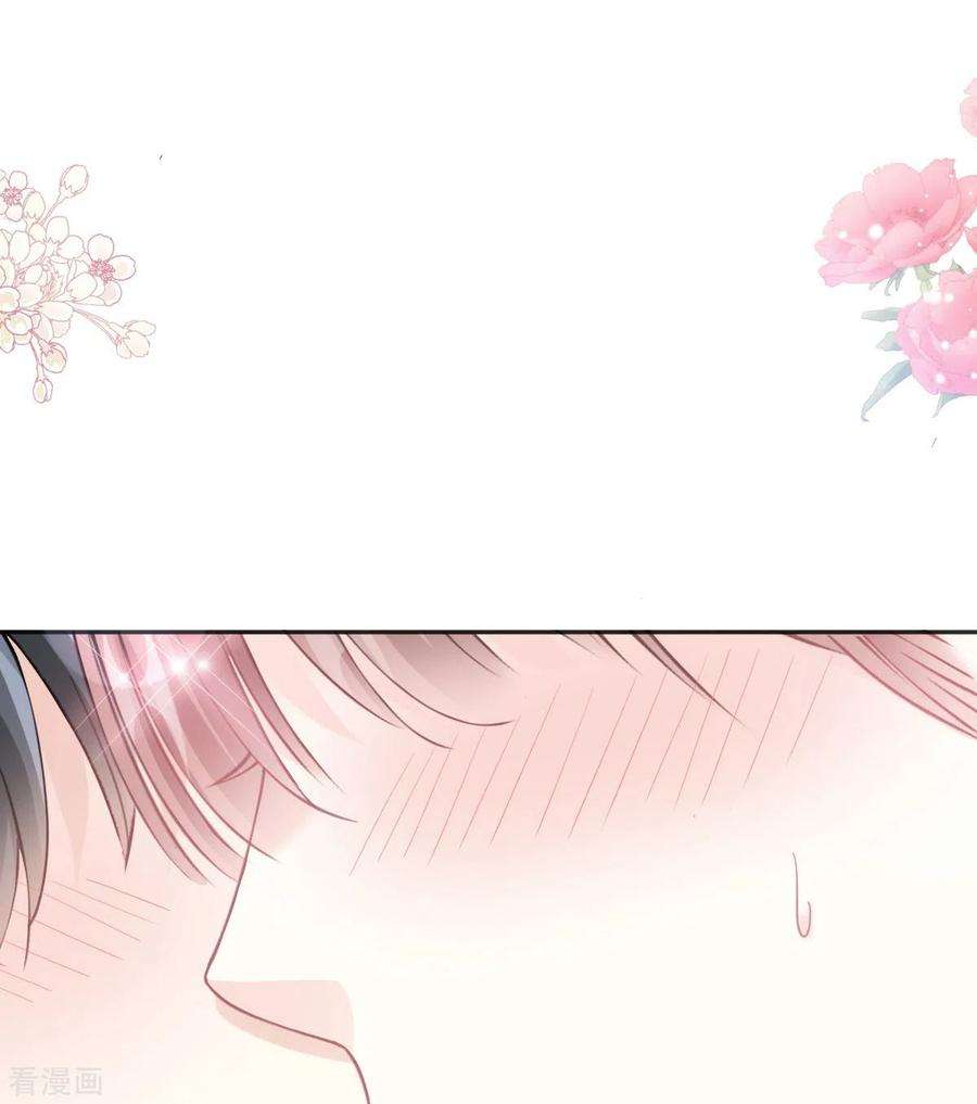 霸道总裁轻轻爱205话 实力打脸