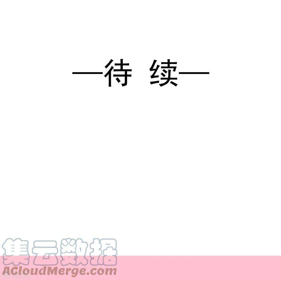 霸道总裁轻轻爱206话 挫败阴谋！