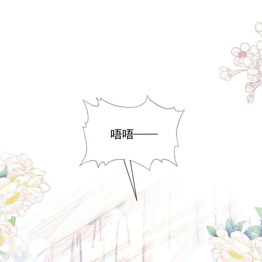 霸道总裁轻轻爱208话 反客为主