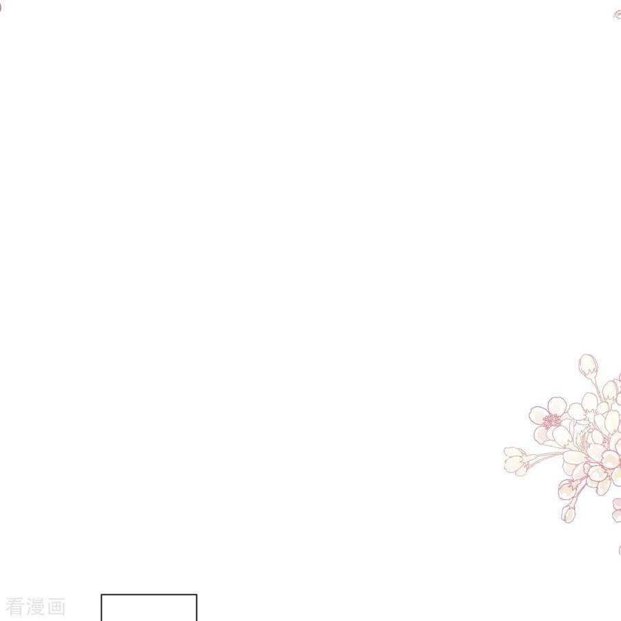 霸道总裁轻轻爱209话 花样催生