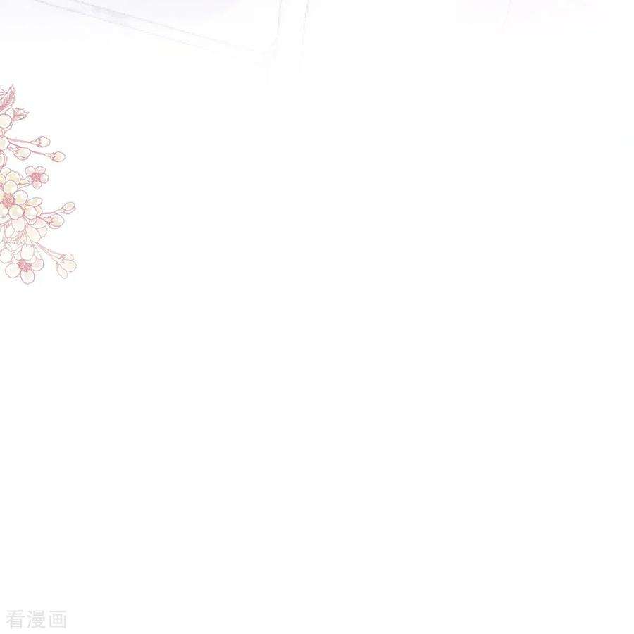 霸道总裁轻轻爱215话 如果你出了事……